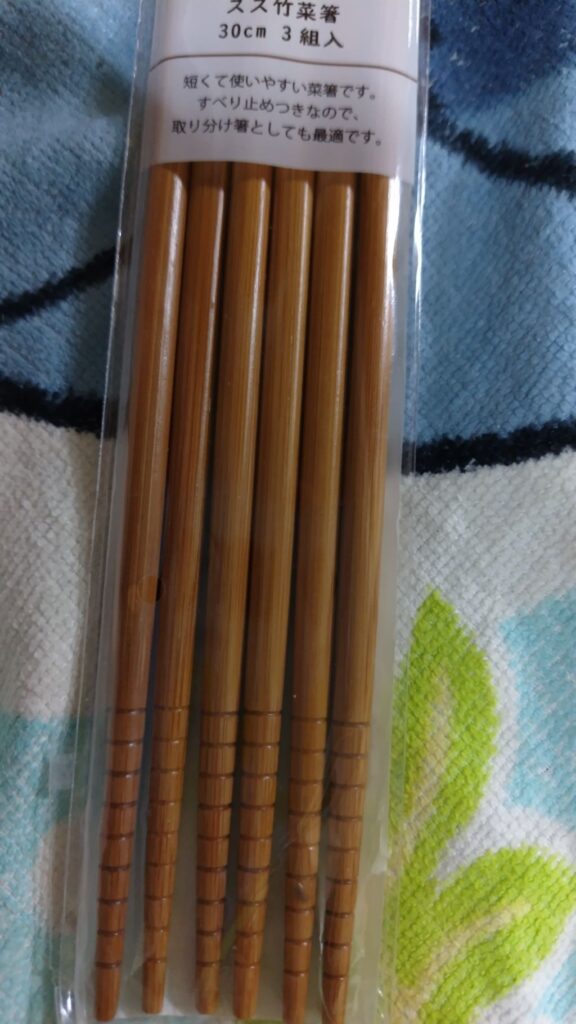 さいばし 3組入り ワッツ110円 ワッツ 3組もあり、同じ色 30センチ