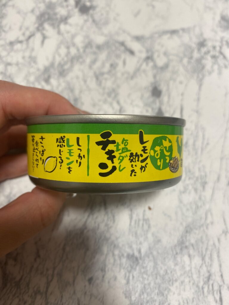 さっぱりレモンが効いた塩だれチキン ダイソー さっぱりとしたおつまみに