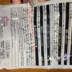 さわれるシャボン玉 ダイソー いつもと違うシャボン玉遊び！