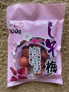 とにかく安い梅干し