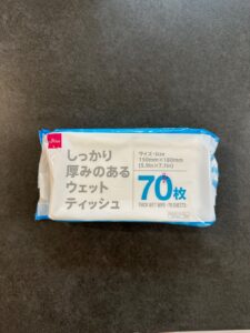 厚手で使いやすい