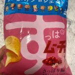 すっぱムーチョ ダイソー ポテチの中で一番好き