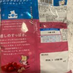 すっぱムーチョ ダイソー ポテチの中で一番好き