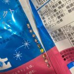 すっぱムーチョ ダイソー ポテチの中で一番好き
