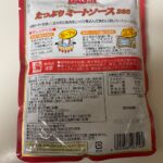 たっぷりミートソース285g ダイソー 大容量！