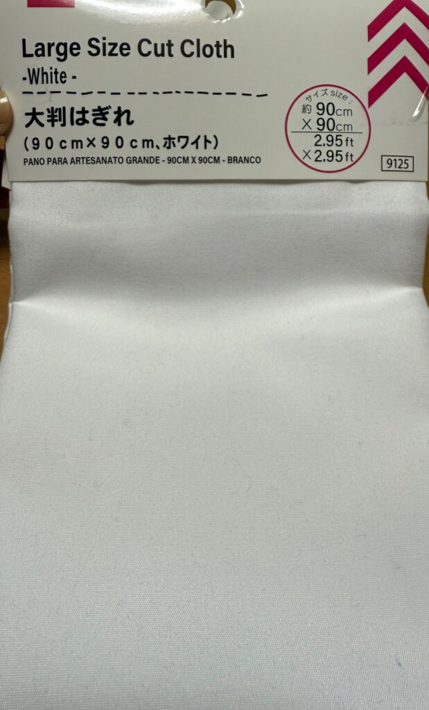 はぎれ ダイソー 手芸用に購入