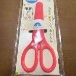 はさみ セリア レビュー 1枚目