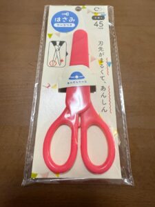 はさみ セリア レビュー 1枚目