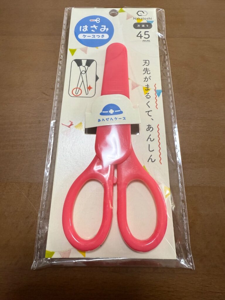 はさみ セリア レビュー 1枚目