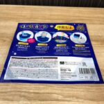 はなび消火袋 ダイソー レビュー 2枚目