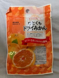 100均で購入できる