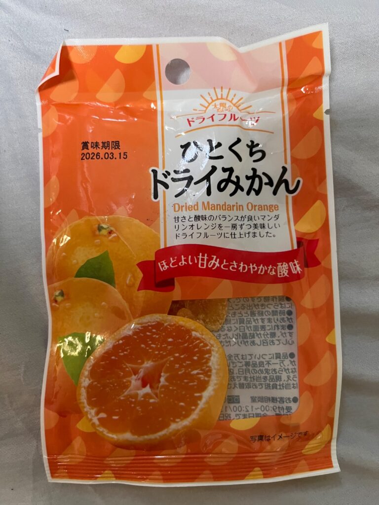 ひとくちドライみかん ダイソー 100均で購入できる