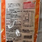 ひとくちドライみかん ダイソー 100均で購入できる
