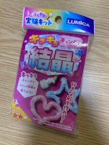 懐かしいミョウバンの結晶観察