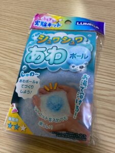 子供とのおうち時間に。