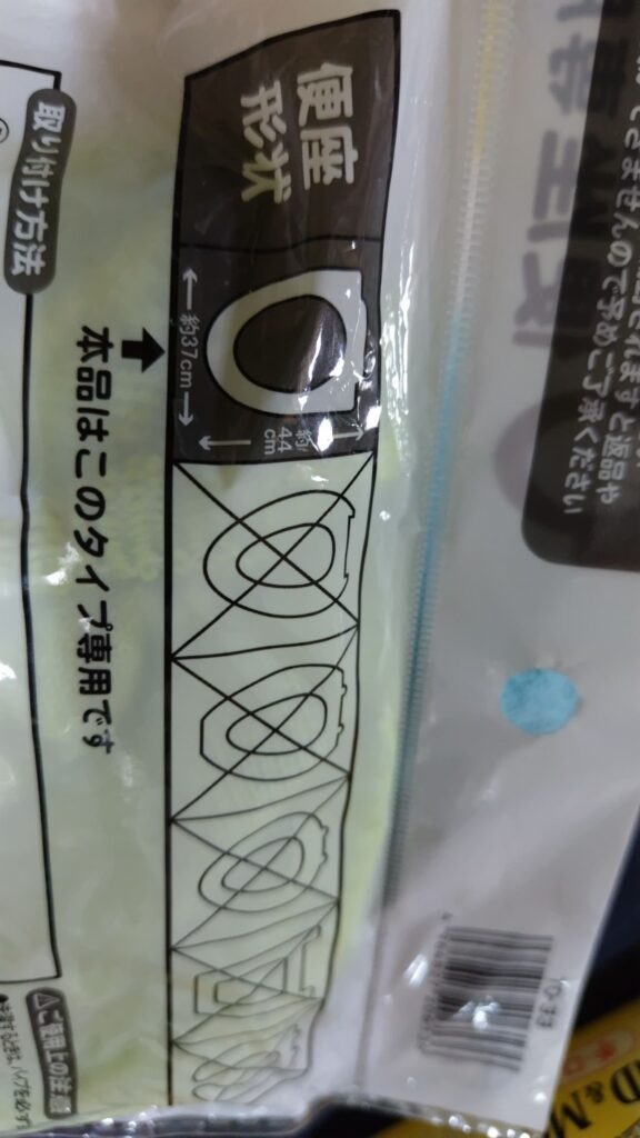 ふわもこ洗浄便座カバー グリーン ワッツ グリーンの便座カバー 洗える