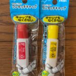 ぺんてる　ワンタッチキャップ絵の具 ダイソー 近所でバラ売りが買えて助かる。