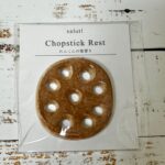 れんこんの箸置き その他（500円以下プチプラ商品） レビュー 1枚目