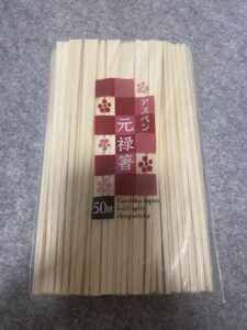 大容量でコスパ良い割り箸
