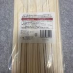 アスペン元禄箸50本入 ダイソー 大容量でコスパ良い割り箸