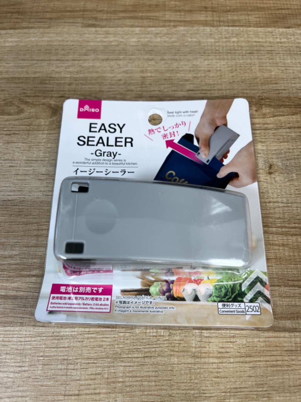 イージーシーラー ダイソー 食べ残しの密封やクリアファイルのDIYに!