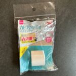 カビ汚れ防止マスキングテープ ダイソー 防カビ剤入りで簡単