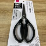 キッチンバサミ ダイソー 分解できて衛生的に！切れ味良く肉も切れます！
