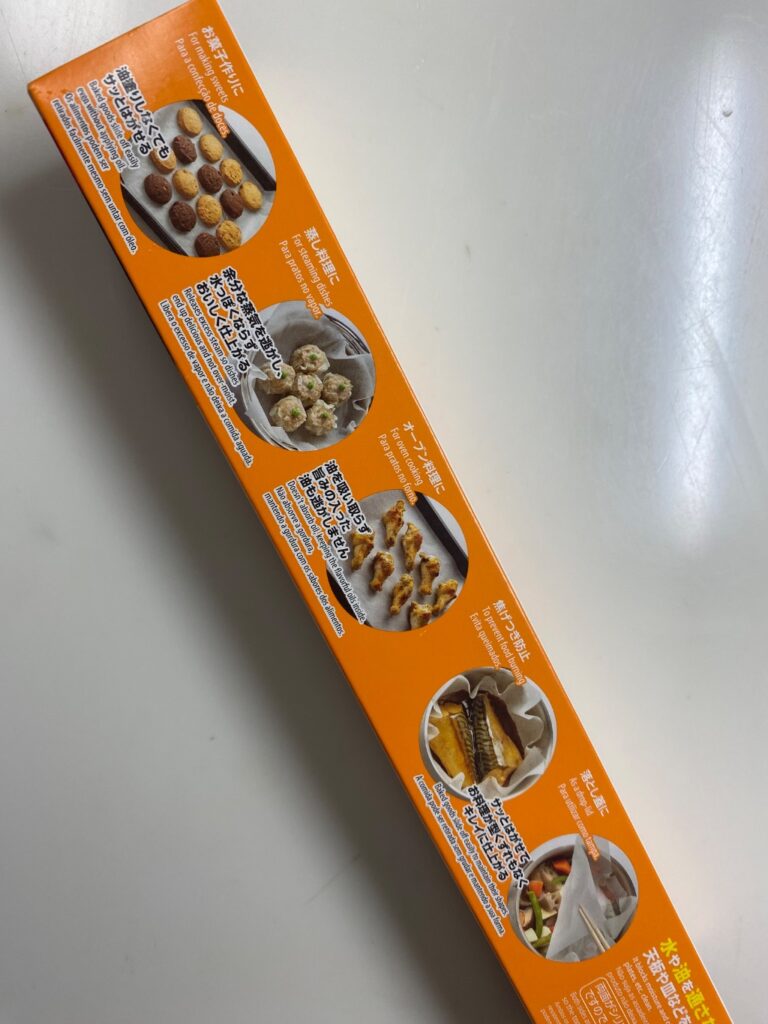 クッキングシート ダイソー お菓子作りやオーブン料理に。