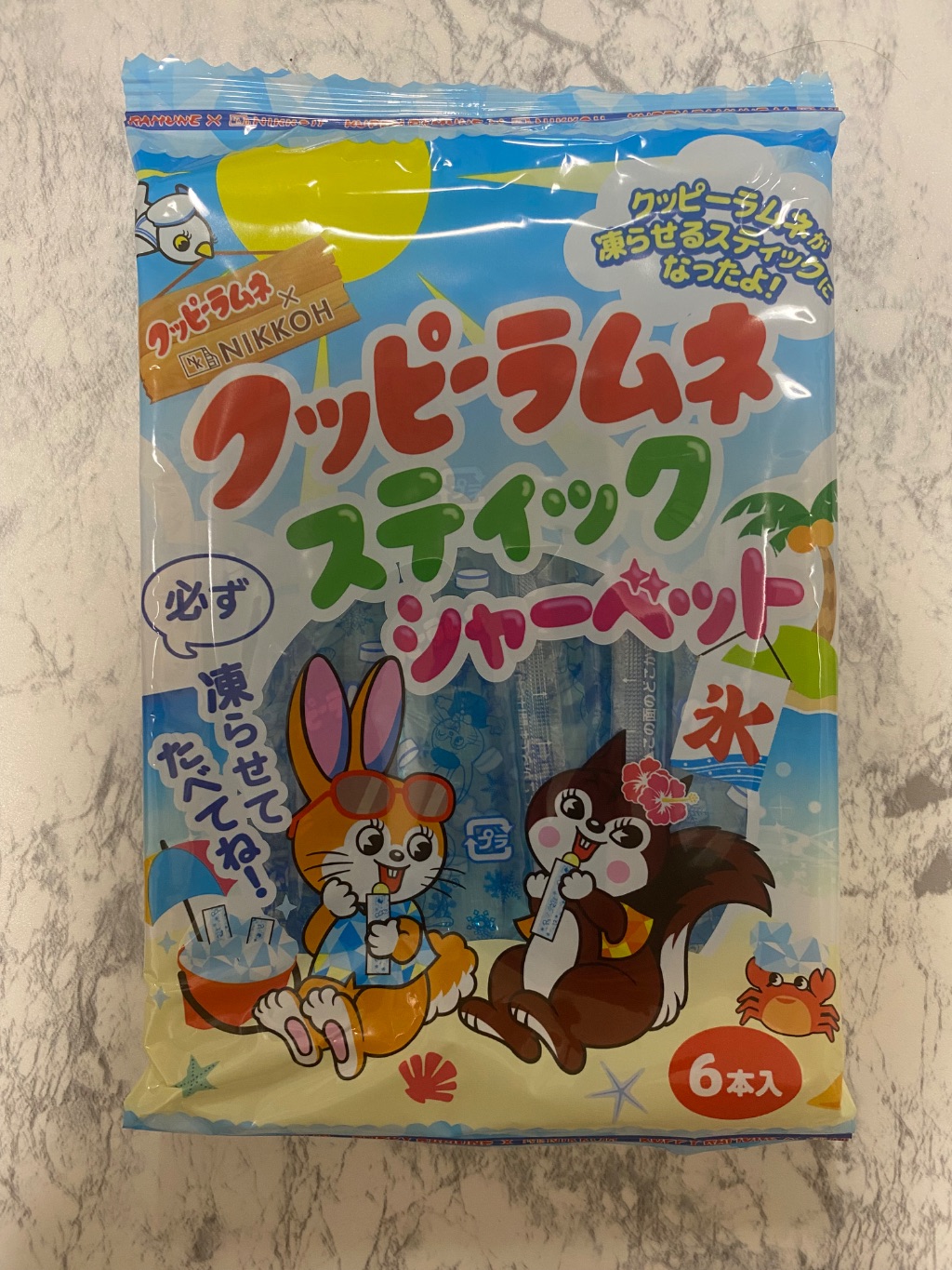 クッピーラムネ スティックシャーベット ダイソー レビュー 2枚目