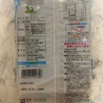 クッピーラムネ スティックシャーベット ダイソー 凍らせたゼリーみたいでむちゃくちゃ美味しい！