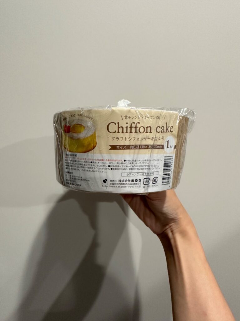 クラフトシフォンケーキ セリア レビュー 1枚目