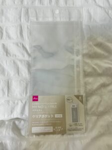 スリムタイプのシールが入る