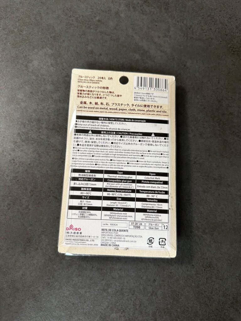 グルースティック ダイソー レビュー 2枚目