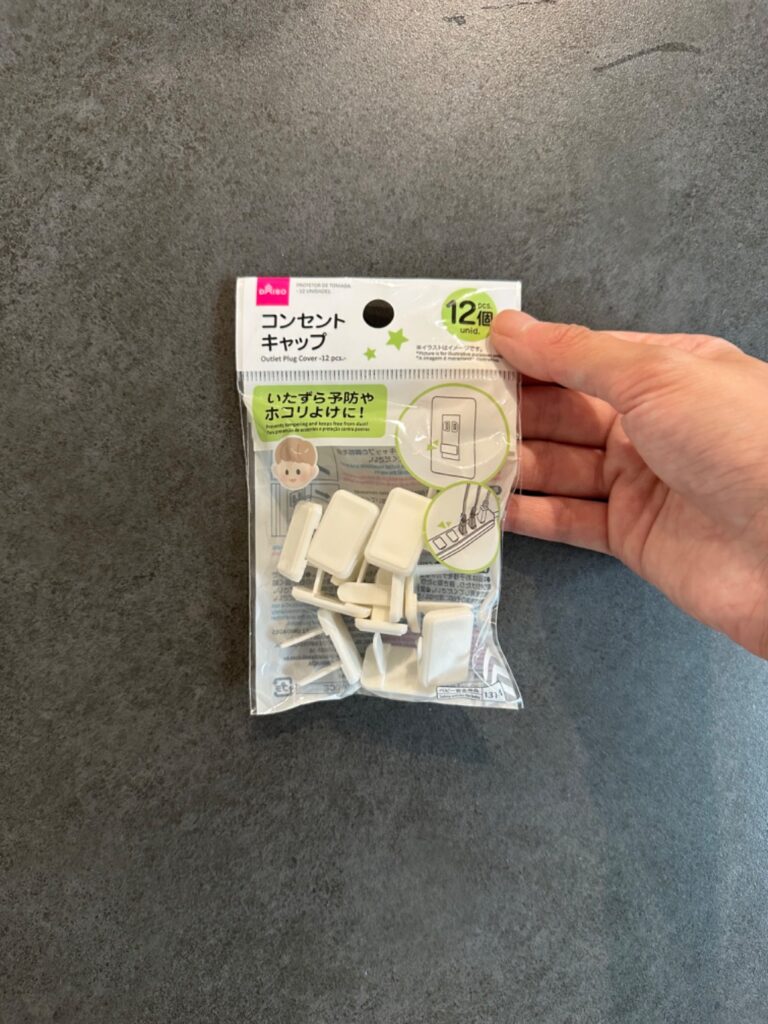 コンセントキャップ ダイソー レビュー 1枚目