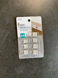 コードがスッキリ片付けられる