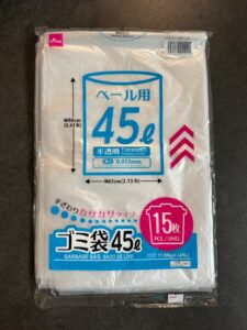 15枚入っていてコスパよし