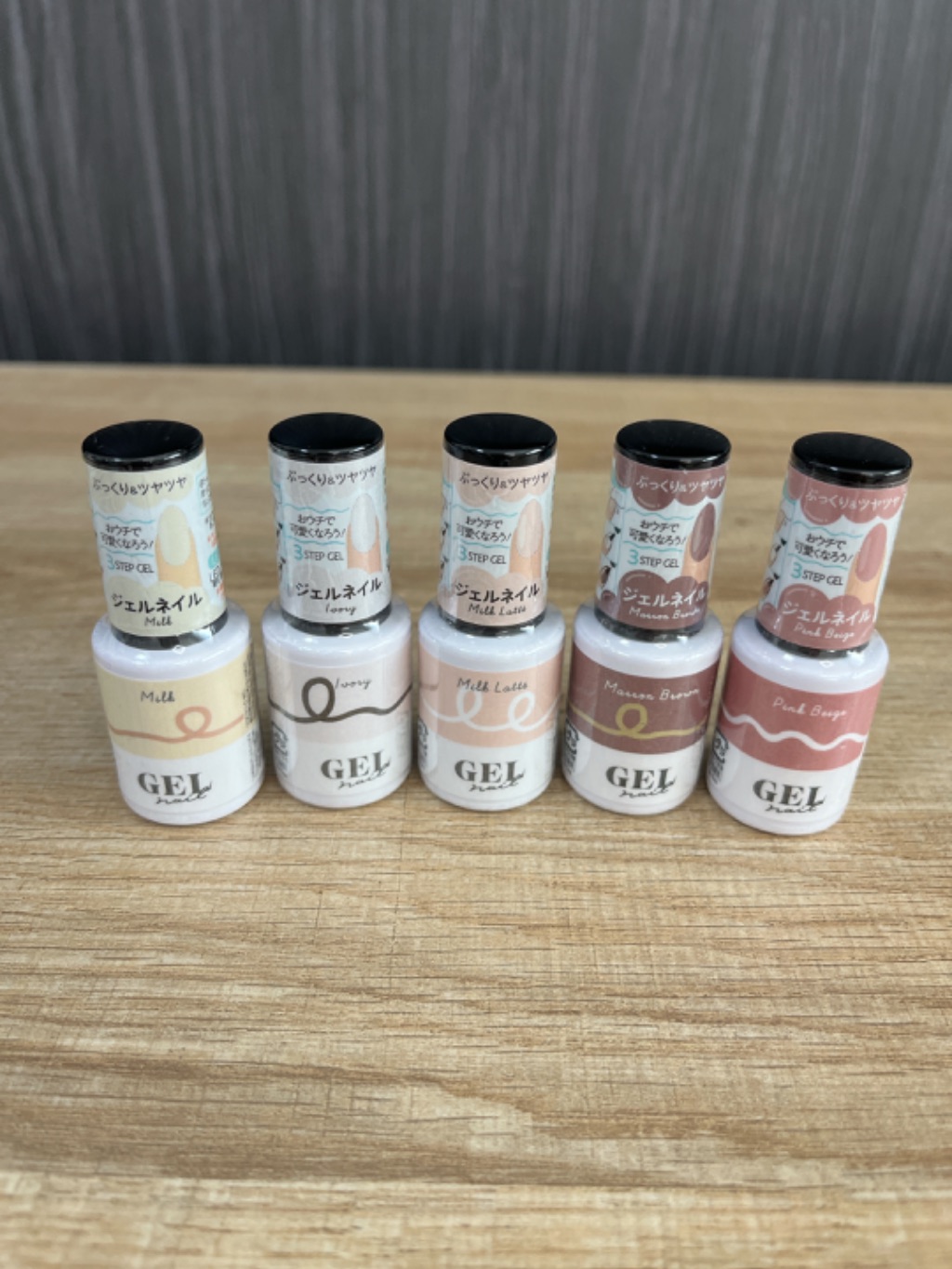 ジェルネイル ダイソー セルフネイルはこれさえあればオーケー!