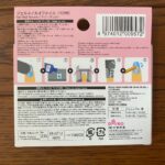ジェルネイルオフホイル ダイソー しっかりと厚めのホイルで使いやすい