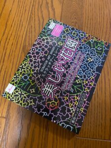 カリカリ削れて楽しい！