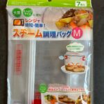 スチーム調理バッグ ダイソー レンジで簡単に一品