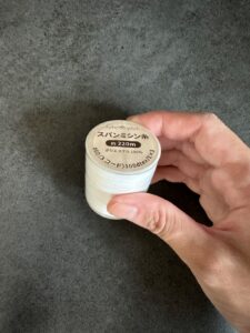 娘のスタイ作成で使用