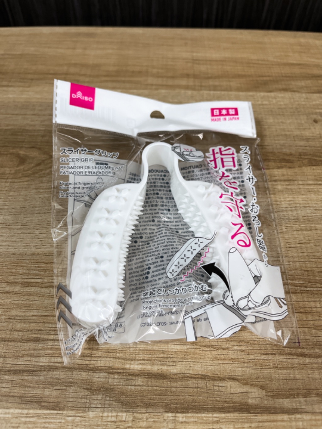 スライサーグリップ ダイソー スライサーから指を守れておすすめ!