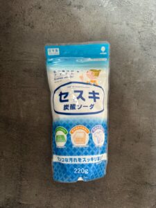 これを使えばニオイ残らず！