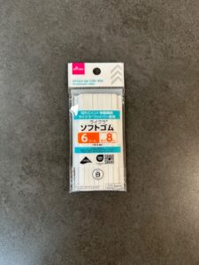 娘のスタイ作成で使用