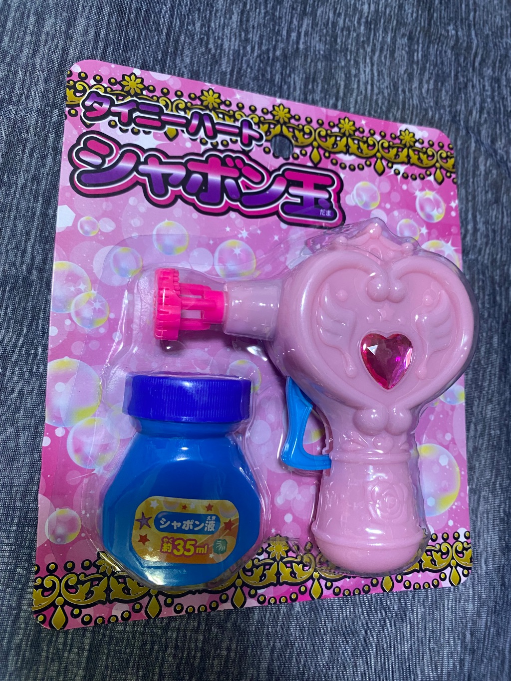タイニーハートしゃぼん玉 ダイソー シャボン玉で遊ぶならこれ!