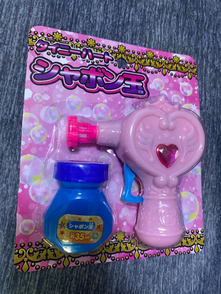 タイニーハートしゃぼん玉 ダイソー シャボン玉で遊ぶならこれ！