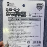 タイニーハートしゃぼん玉 ダイソー シャボン玉で遊ぶならこれ！