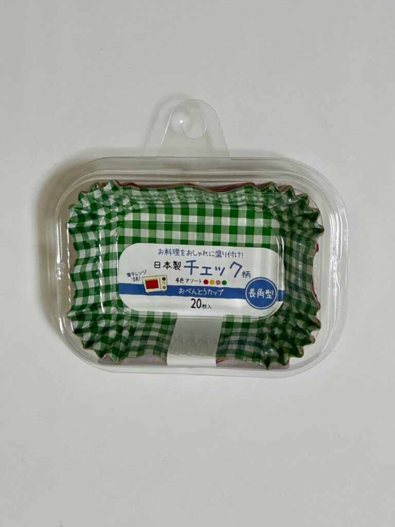 チェック柄 おべんとうカップ 長角型 20枚入 Can Do（キャンドゥ） カラフルでお弁当が映える