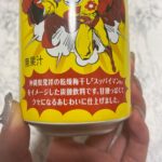 チェリオ　スッパイマンサイダー ダイソー 甘酸っぱいスッパイマンそのままサイダーに