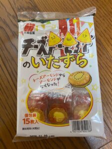 チーズアーモンドのアーモンド無しバージョ…
